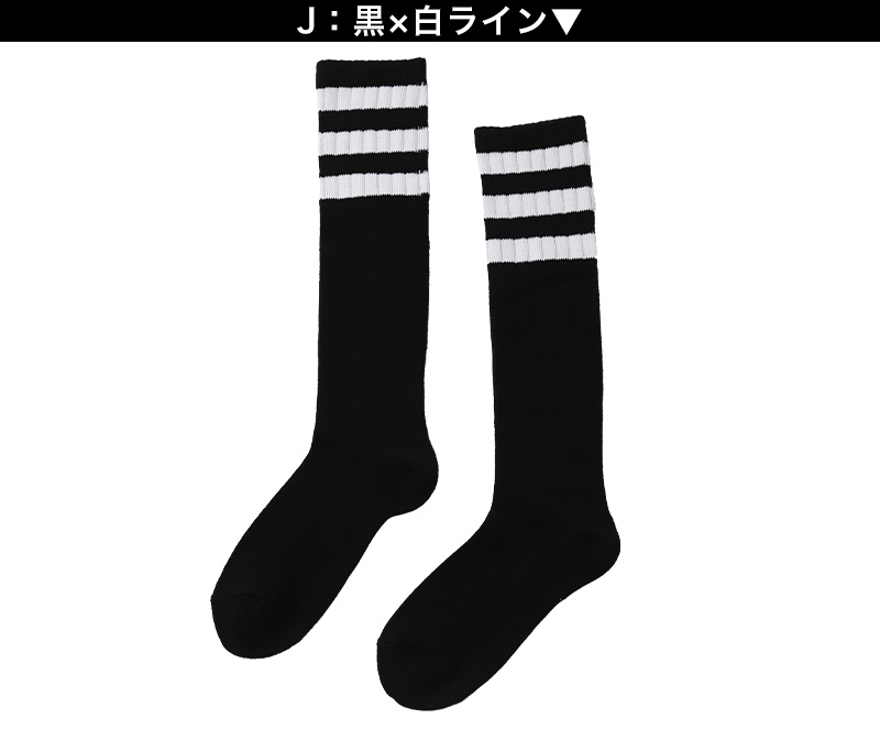 靴下 くつした レディース ライン入り オーバーニーソックス アウトレット 22 23 24 25cm ニーハイ ソックス ライン くつ下 緑 オレンジ 紫 黒 白 赤 青 ブルー カラフル カラー (在庫限り)