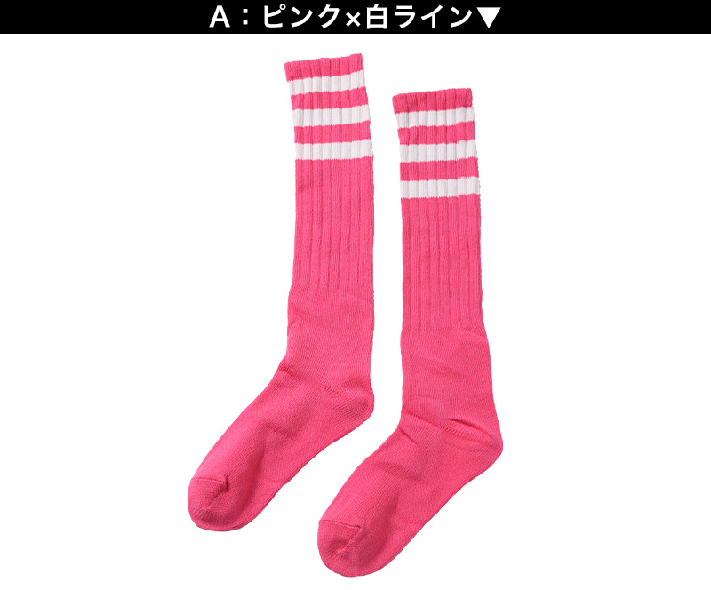 靴下 くつした レディース ライン入り オーバーニーソックス アウトレット 22 23 24 25cm ニーハイ ソックス ライン くつ下 緑 オレンジ 紫 黒 白 赤 青 ブルー カラフル カラー (在庫限り)