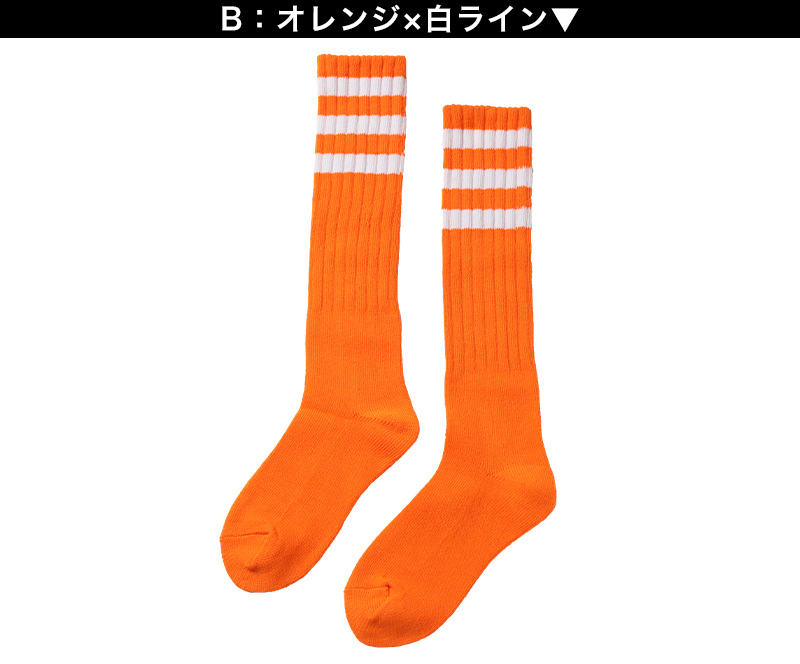 靴下 くつした レディース ライン入り オーバーニーソックス アウトレット 22 23 24 25cm ニーハイ ソックス ライン くつ下 緑 オレンジ 紫 黒 白 赤 青 ブルー カラフル カラー (在庫限り)