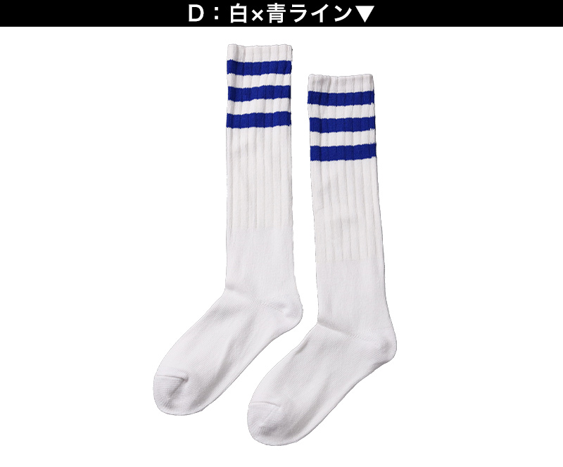 靴下 くつした レディース ライン入り オーバーニーソックス アウトレット 22 23 24 25cm ニーハイ ソックス ライン くつ下 緑 オレンジ 紫 黒 白 赤 青 ブルー カラフル カラー (在庫限り)