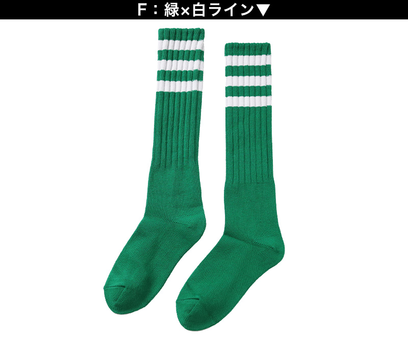 靴下 くつした レディース ライン入り オーバーニーソックス アウトレット 22 23 24 25cm ニーハイ ソックス ライン くつ下 緑 オレンジ 紫 黒 白 赤 青 ブルー カラフル カラー (在庫限り)