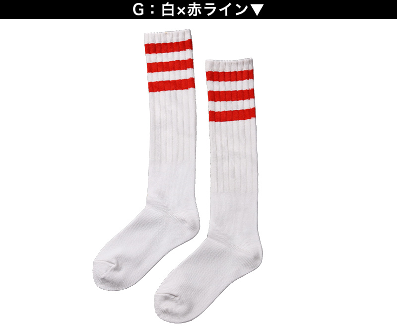 靴下 くつした レディース ライン入り オーバーニーソックス アウトレット 22 23 24 25cm ニーハイ ソックス ライン くつ下 緑 オレンジ 紫 黒 白 赤 青 ブルー カラフル カラー (在庫限り)