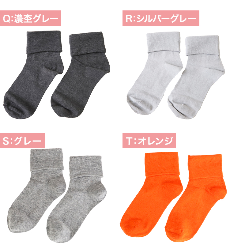 キッズ ソックス 靴下 子供用 ショートソックス 6足組 10-24cm 子ども 柄 女の子 男の子 伸びる 伸縮性 まとめ買い カラフル ショート丈 アウトレット