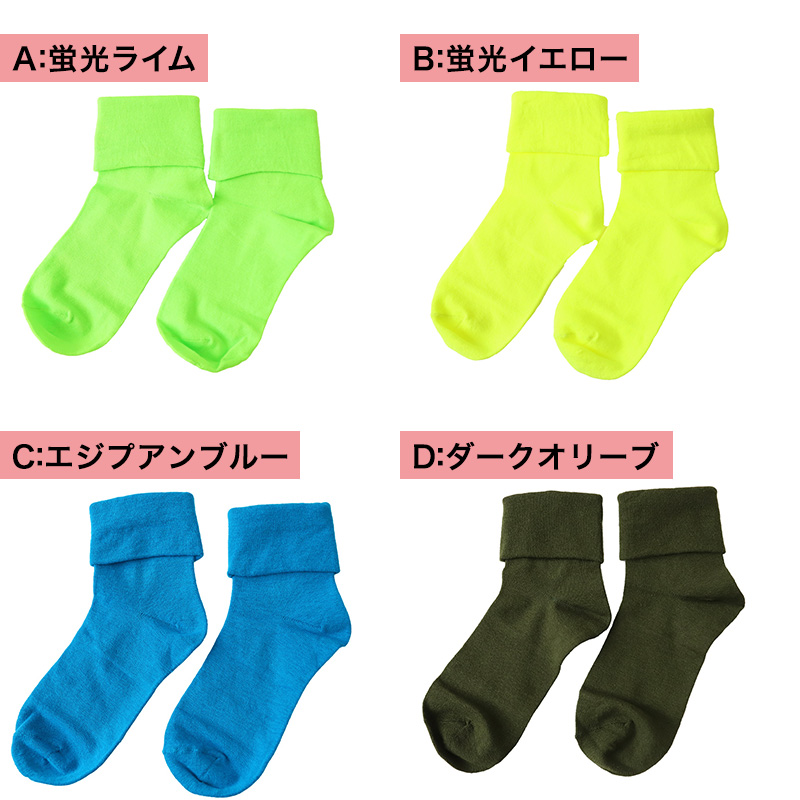 アウトレット アームウォーマー キッズ 子供 かわいい 柄 暖かい フリー 可愛い 女の子 男の子 柄 子供 保育園 小学生 小学校 園児 アームウォーマー 暖かい にこちゃん ドクロ 星 国旗 ピアノ ボーダー (在庫限り)