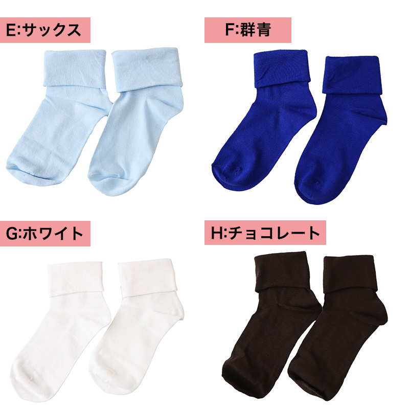 アウトレット アームウォーマー キッズ 子供 かわいい 柄 暖かい フリー 可愛い 女の子 男の子 柄 子供 保育園 小学生 小学校 園児 アームウォーマー 暖かい にこちゃん ドクロ 星 国旗 ピアノ ボーダー (在庫限り)