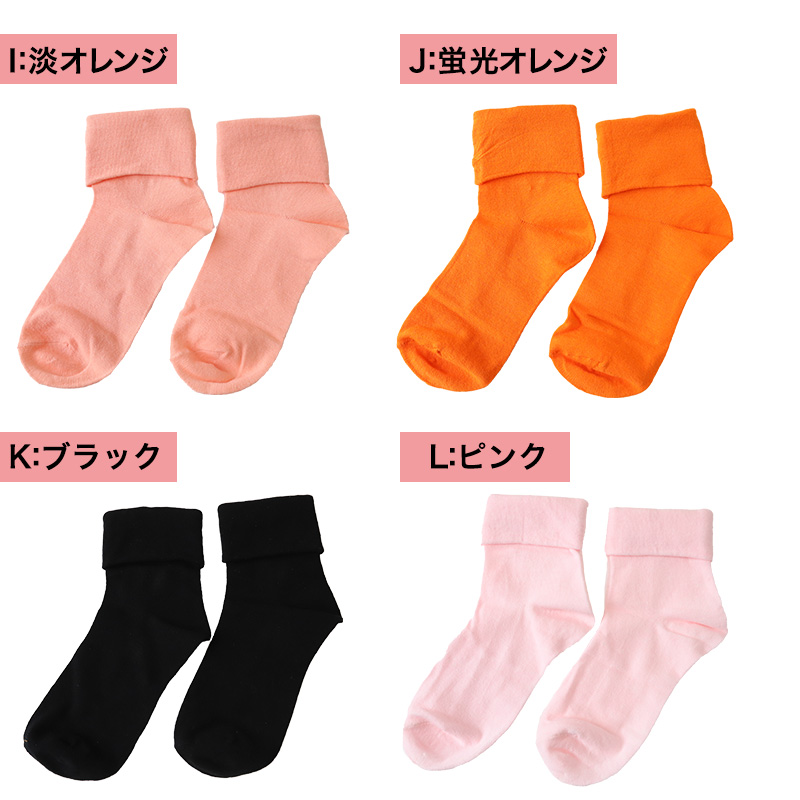 アウトレット アームウォーマー キッズ 子供 かわいい 柄 暖かい フリー 可愛い 女の子 男の子 柄 子供 保育園 小学生 小学校 園児 アームウォーマー 暖かい にこちゃん ドクロ 星 国旗 ピアノ ボーダー (在庫限り)