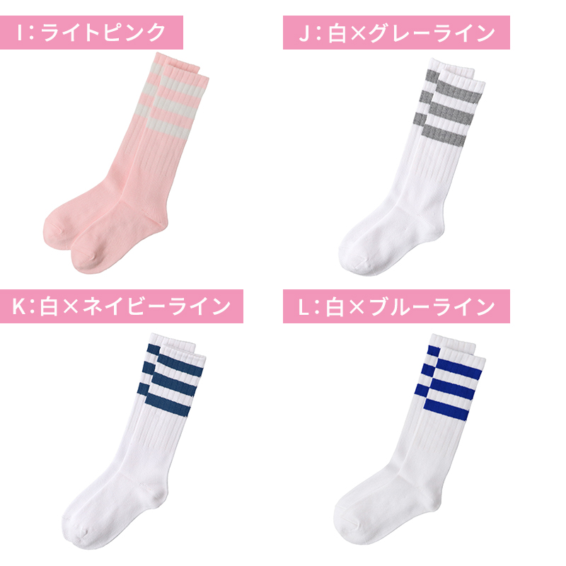 レディース 靴下 日本製 ナイロン ソックス クルーソックス 無地 カラーソックス 定番 22 23 24 25 cm シンプル おしゃれ 婦人 くつした くつ下 レディースソックス カジュアル 春 夏 秋 通勤 通学 デイリー 普段使い ミセス 女性
