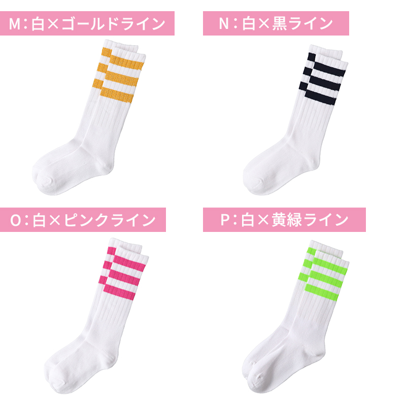 レディース 靴下 日本製 ナイロン ソックス クルーソックス 無地 カラーソックス 定番 22 23 24 25 cm シンプル おしゃれ 婦人 くつした くつ下 レディースソックス カジュアル 春 夏 秋 通勤 通学 デイリー 普段使い ミセス 女性