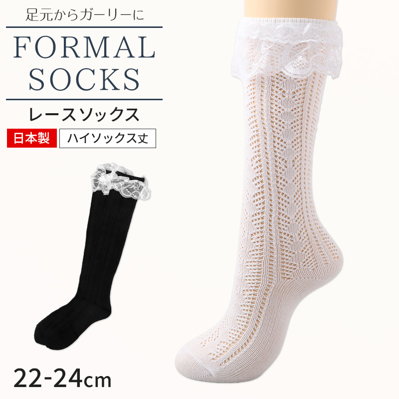 靴下 レディース ラインソックス スクールソックス 日本製 綿混 長め丈 クルーソックス アウトレット 23 24 25cm カラーソックス 通学 通勤 学生 制服 ジュニア ガールズ おしゃれ スポーツ カジュアル ソックス 女子高生 女子中学生 高校生 中学生