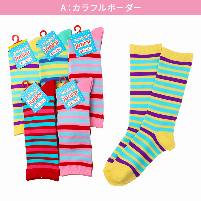 レースソックス ハイソックス レディース 靴下 レース付きソックス フォーマル 白 黒 22 23 24 cm ガールズ ジュニア 女の子 コスプレ ソックス おしゃれ かわいい 綿混 クラシカル ロリータ 結婚式 レース靴下