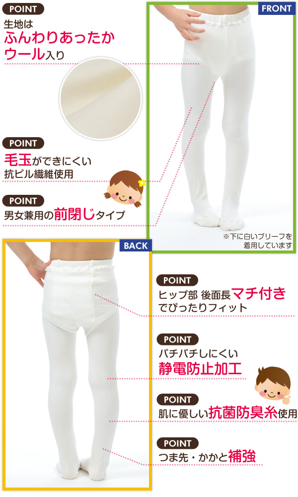 子供 タイツ 黒 白 3足セット 95cm~150cm 300デニール相 (キッズ 厚手 毛玉ができにくい こども 子ども 防寒 無地 男の子 女の子 スクール 冬) 【在庫限り】