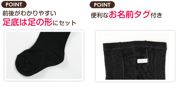 子供 タイツ 黒 白 3足セット 95cm~150cm 300デニール相 (キッズ 厚手 毛玉ができにくい こども 子ども 防寒 無地 男の子 女の子 スクール 冬) 【在庫限り】