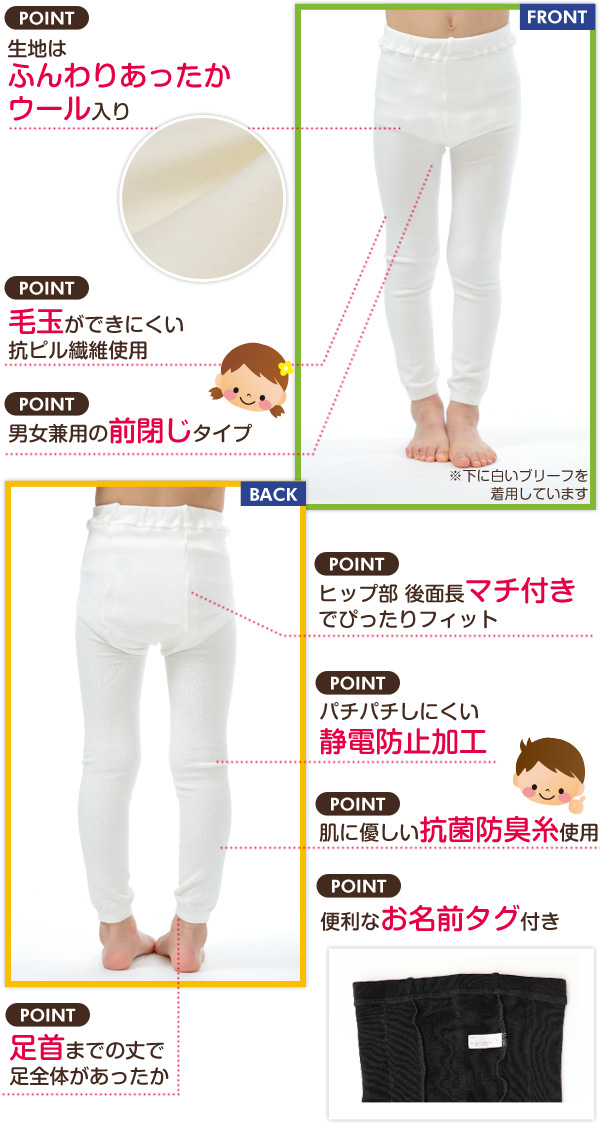 300デニール相当 すててこねっとのキッズスパッツ 3足セット 95cm~150cm (スパッツ キッズ 10分 黒 白 タイツ 子供 防寒 発表会 厚手 レギンス シンプル 無地 ウール 女の子 男の子 こども セット) (在庫限り)