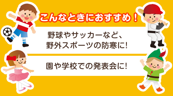 300デニール相当 すててこねっとのキッズスパッツ 3足セット 95cm~150cm (スパッツ キッズ 10分 黒 白 タイツ 子供 防寒 発表会 厚手 レギンス シンプル 無地 ウール 女の子 男の子 こども セット) (在庫限り)
