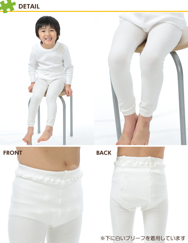 300デニール相当 すててこねっとのキッズスパッツ 3足セット 95cm~150cm (スパッツ キッズ 10分 黒 白 タイツ 子供 防寒 発表会 厚手 レギンス シンプル 無地 ウール 女の子 男の子 こども セット) (在庫限り)