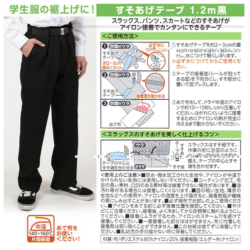 子供 キッズ ベルト ループベルト 男子 女子 女の子 男の子 ウエスト:45~65cm ゴムベルト 子ども 小学生 制服 黒 紺 学校 スクール シンプル 柄 市松 水玉 迷彩