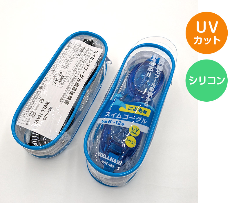 ゴーグル 水泳 子供 キッズ ジュニア 小学生 中学生 こども UVカット 6-12才 スイミング 子ども スイミングスクール 水泳用品 プール用品 海水浴 プール 水中めがね