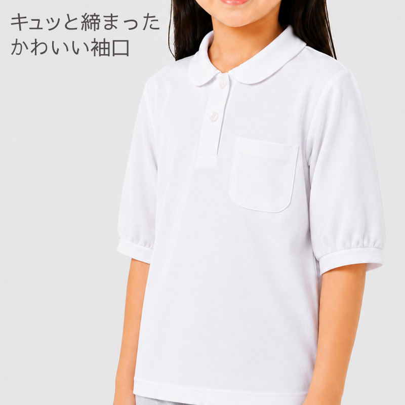 体操服 半袖 吸汗速乾 消臭 ドライ 丸首 半袖シャツ 体育着 体操着 スクール 120-170cm 半袖体操服 子供 キッズ ジュニア 小学生 中学生 学校 体育 授業 運動会 通学 体育祭 タグレス 首元チクチクしにくい 汗対策 速乾 洗い替え 新学期 入学準備