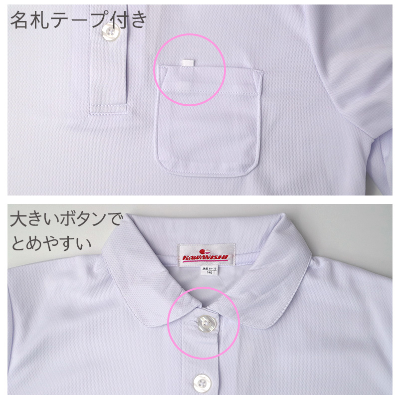 体操服 半袖 吸汗速乾 消臭 ドライ 丸首 半袖シャツ 体育着 体操着 スクール 120-170cm 半袖体操服 子供 キッズ ジュニア 小学生 中学生 学校 体育 授業 運動会 通学 体育祭 タグレス 首元チクチクしにくい 汗対策 速乾 洗い替え 新学期 入学準備