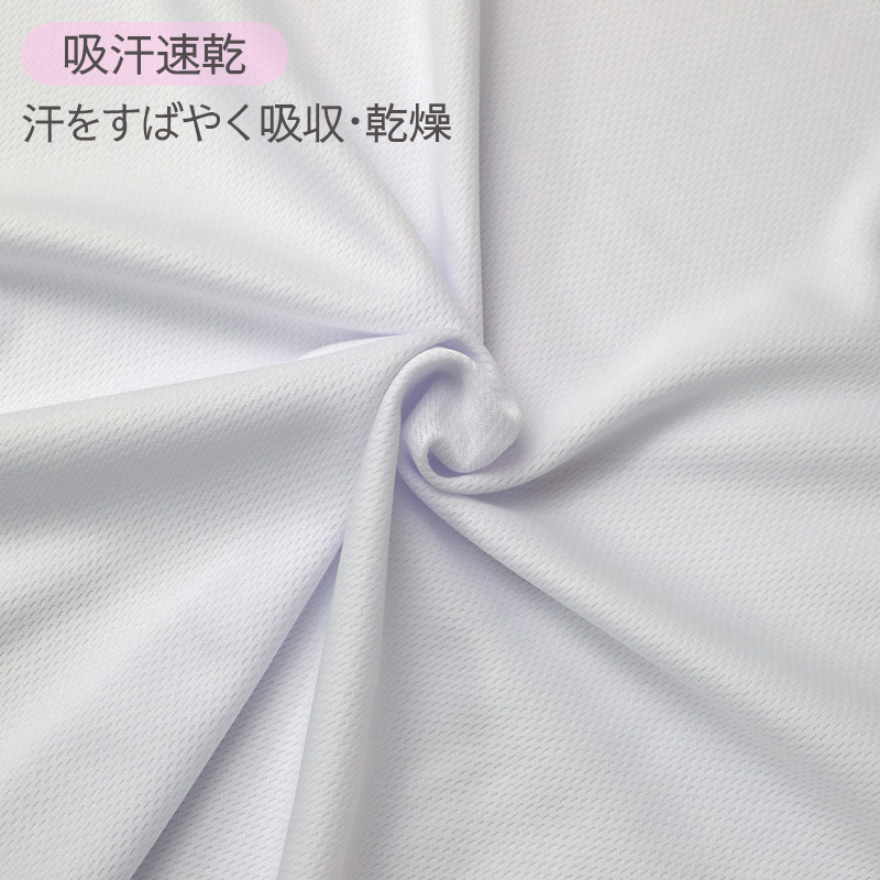 体操服 半袖 吸汗速乾 消臭 ドライ 丸首 半袖シャツ 体育着 体操着 スクール 120-170cm 半袖体操服 子供 キッズ ジュニア 小学生 中学生 学校 体育 授業 運動会 通学 体育祭 タグレス 首元チクチクしにくい 汗対策 速乾 洗い替え 新学期 入学準備