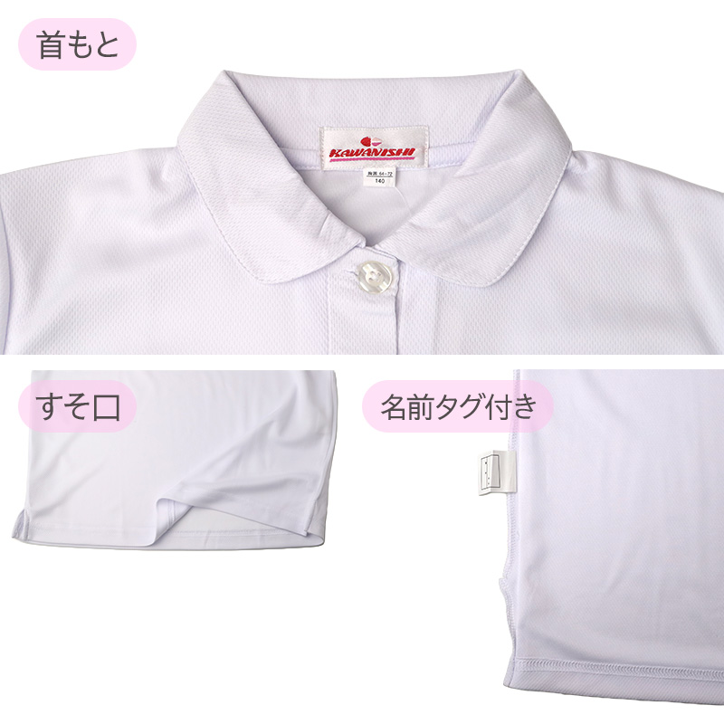 体操服 半袖 吸汗速乾 消臭 ドライ 丸首 半袖シャツ 体育着 体操着 スクール 120-170cm 半袖体操服 子供 キッズ ジュニア 小学生 中学生 学校 体育 授業 運動会 通学 体育祭 タグレス 首元チクチクしにくい 汗対策 速乾 洗い替え 新学期 入学準備