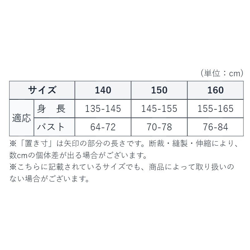 体操服 半袖 吸汗速乾 消臭 ドライ 丸首 半袖シャツ 体育着 体操着 スクール 120-170cm 半袖体操服 子供 キッズ ジュニア 小学生 中学生 学校 体育 授業 運動会 通学 体育祭 タグレス 首元チクチクしにくい 汗対策 速乾 洗い替え 新学期 入学準備