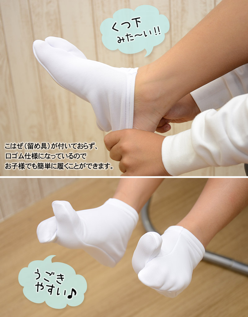 きねや足袋 テトロンブロード 女性用足袋 4枚コハゼ 3足セット 22.5cm~24.5cm (まとめ買い お買い得 お得 たび タビ 和装 着物 着付け 踊り お稽古)