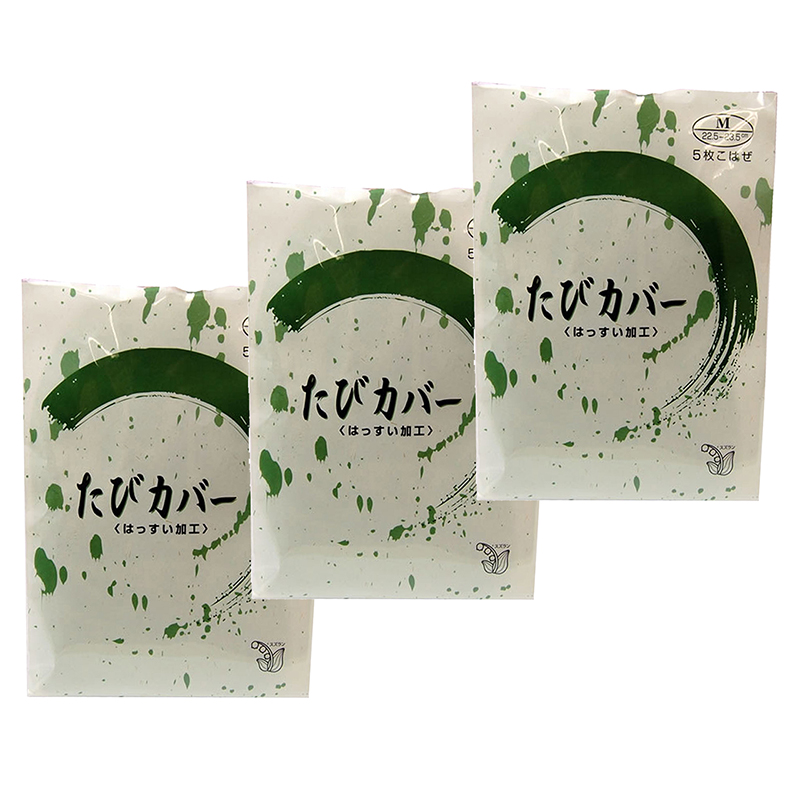 きねや足袋 女性用足袋カバー 5枚コハゼ 3足セット S~L (まとめ買い お買い得 お得 たび タビ 和装 着物 着付け 踊り お稽古)