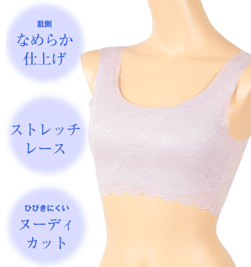 グンゼ Tuche LacyAir ハーフトップ M～LL (レディース インナー ノンワイヤー ブラジャー 胸パッド付 総レース ひびきにくい GUNZE) (在庫限り)