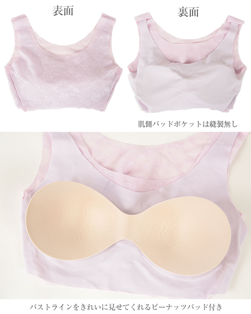 グンゼ Tuche LacyAir ハーフトップ M～LL (レディース インナー ノンワイヤー ブラジャー 胸パッド付 総レース ひびきにくい GUNZE) (在庫限り)