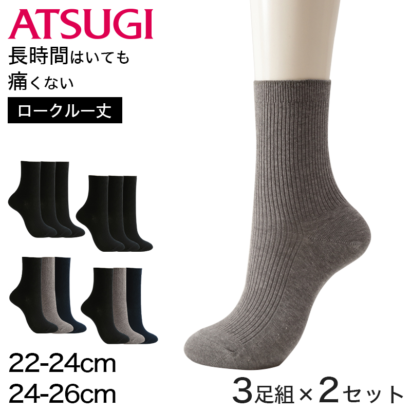 キッズ ハイソックス 女の子 日本製 綿混 黒 ブラック フリル 靴下 子供 13 14 15 16 cm 子ども こども 小学生 低学年 中学年 高学年 幼稚園 保育園 園児 児童 学童 通学 入学式 卒園式 発表会 フォーマル カジュアル