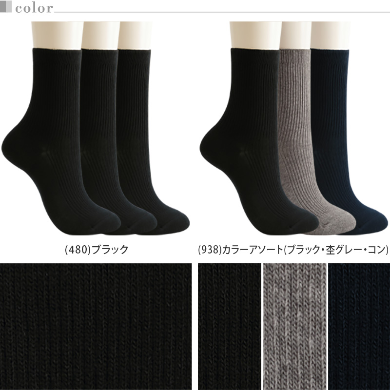 キッズ ハイソックス 女の子 日本製 綿混 黒 ブラック フリル 靴下 子供 13 14 15 16 cm 子ども こども 小学生 低学年 中学年 高学年 幼稚園 保育園 園児 児童 学童 通学 入学式 卒園式 発表会 フォーマル カジュアル
