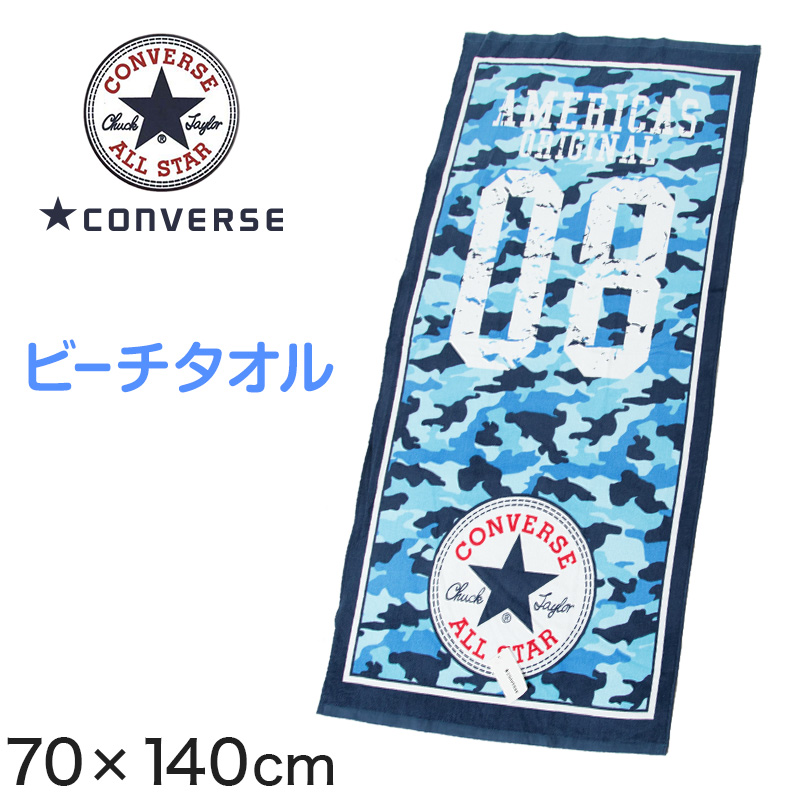 残糸 大判バスタオル ビーチタオル ビッグ バスタオル 約70×140cm (カラフル 大きいタオル エコタオル アウトドア eco コスパ) (在庫限り)