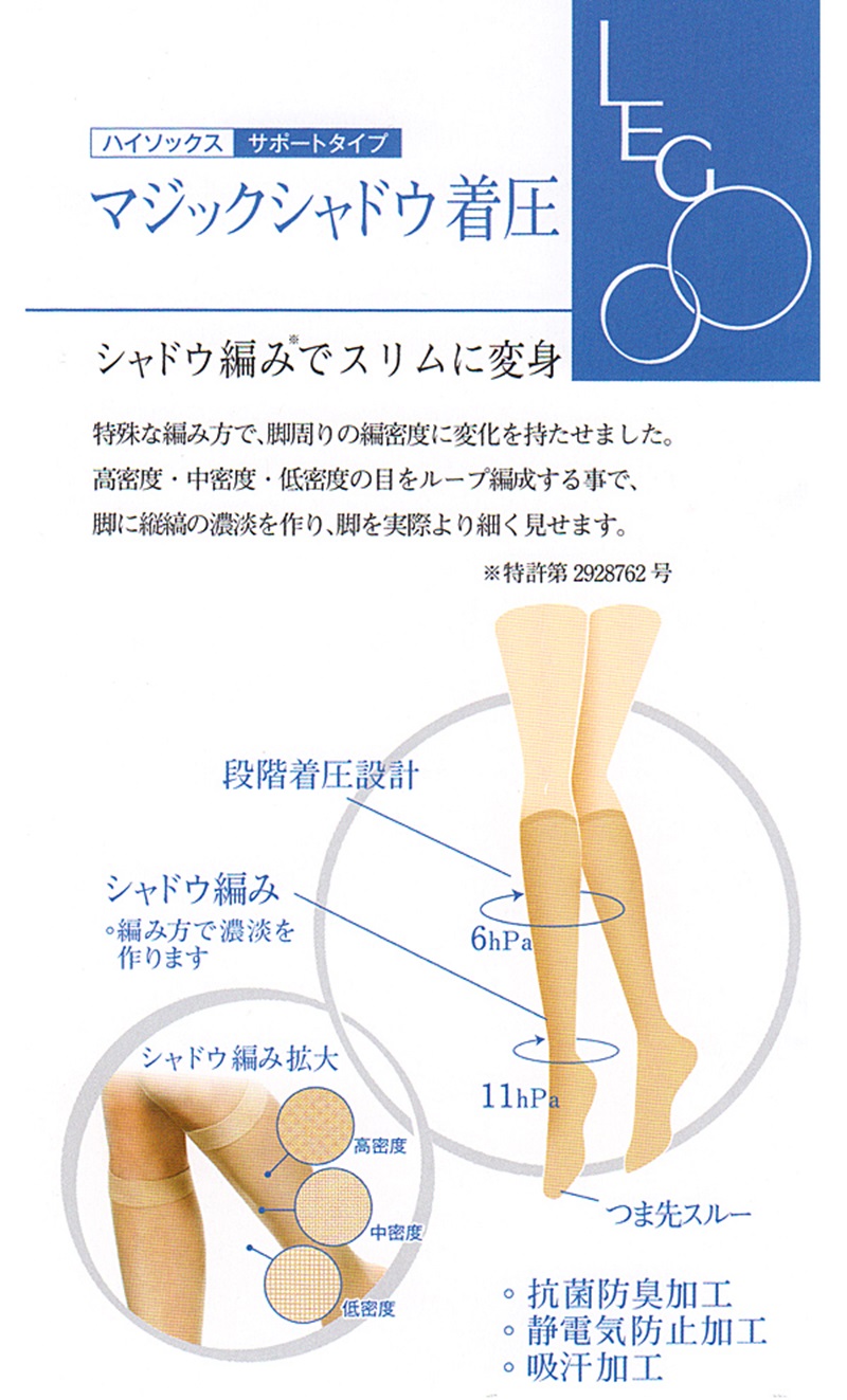 熟女パンティ 黒ベルト 法事 平服 女性 膝下ストッキング 暖かい フォーマル 男の子 80 家具脚 足コキホール 熟女パンティ 膝上  カラーソッ（☆SnowMan目黒蓮 タオル☆能登半島支援☆ 小さく）