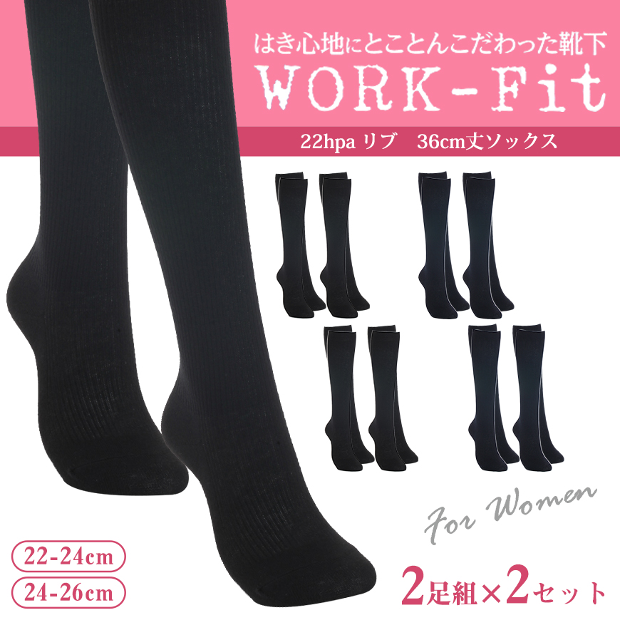 靴下 レディース 綿混 リブソックス ロークルー丈 3足組 2セット 抗菌防臭 22-24cm・24-26cm つま先 かかと 補強 レッグサポーティ 足型セット加工 無地 くつ下 くつした クルーソックス リブ靴下 デイリー カジュアル 通勤 通学 まとめ買い 婦人