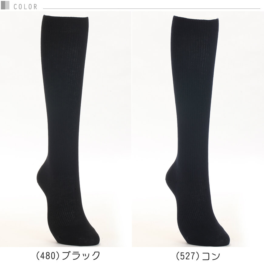 靴下 レディース 綿混 リブソックス ロークルー丈 3足組 2セット 抗菌防臭 22-24cm・24-26cm つま先 かかと 補強 レッグサポーティ 足型セット加工 無地 くつ下 くつした クルーソックス リブ靴下 デイリー カジュアル 通勤 通学 まとめ買い 婦人