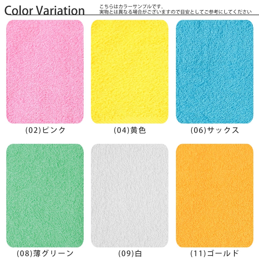 Lovely 240匁 厚手 フェイスタオル 12枚組 34cm×85cm (34cm×85cm) (取寄せ)