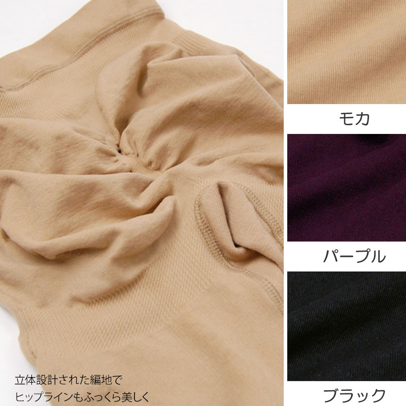 レディース 3分丈成型ボトム 3枚セット M~LL (女性 アンダーパンツ インナーウェア) (在庫限り)