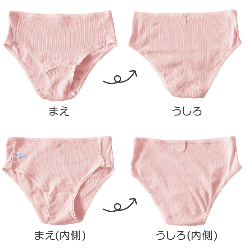 ショーツ 綿100% レディース 綿 コットン リブ スタンダード S～5L (下着 婦人 シンプル 女性 インナー パステル ll 3l 4l 5l)