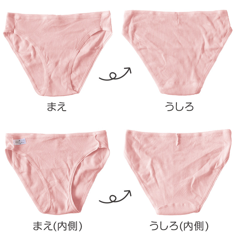 ショーツ 綿100% レディース 綿 コットン リブ ハーフショーツ S～5L (浅め 下着 婦人 シンプル 女性 インナー パステル ll 3l 4l 5l ローライズ)