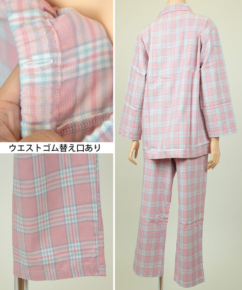 グンゼ COMME CI COMME CA レディース ホームウェア 長袖+長パンツ M~LL (GUNZE コムシコムサ パジャマ) (在庫限り)