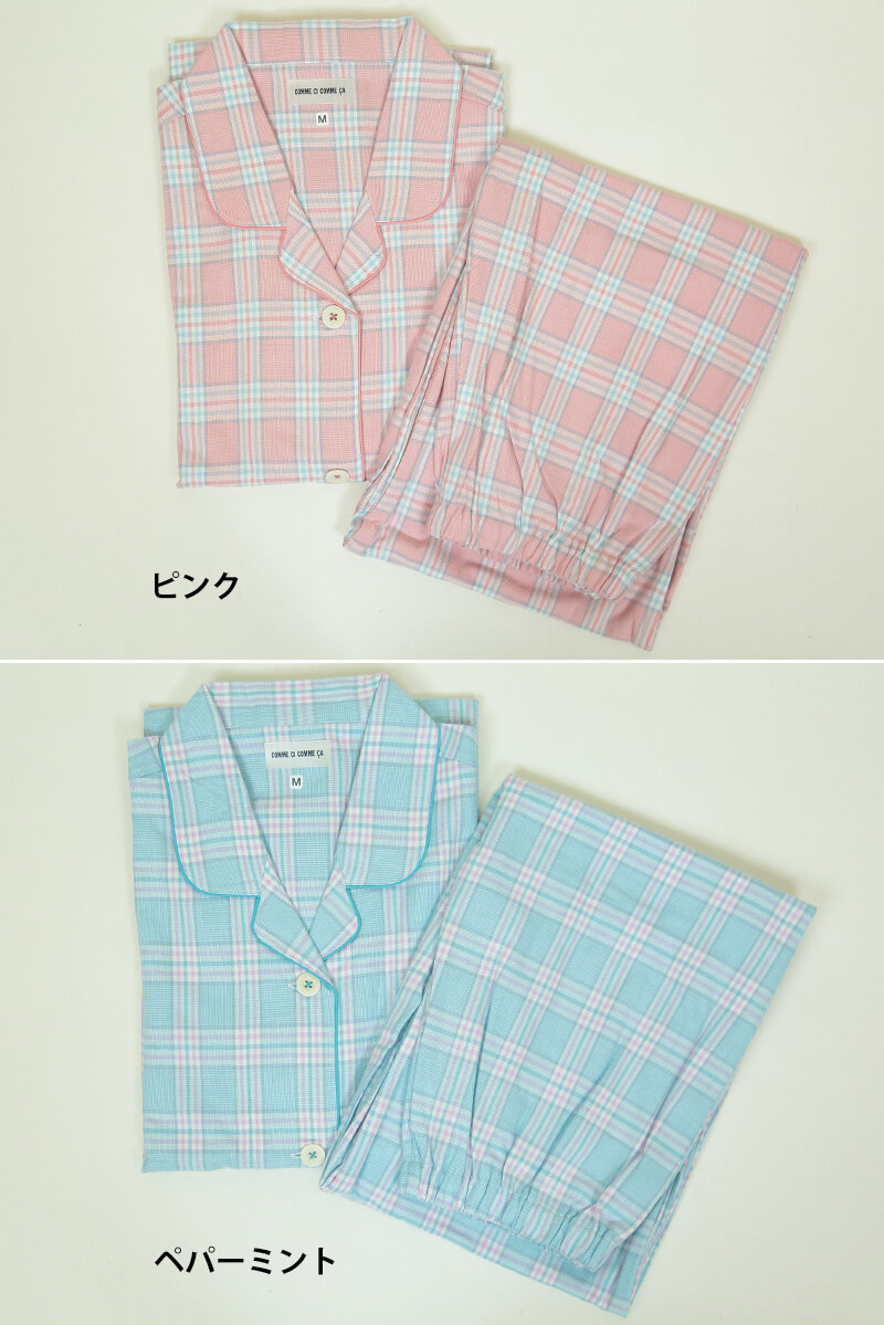 グンゼ COMME CI COMME CA レディース ホームウェア 長袖+長パンツ M~LL (GUNZE コムシコムサ パジャマ) (在庫限り)