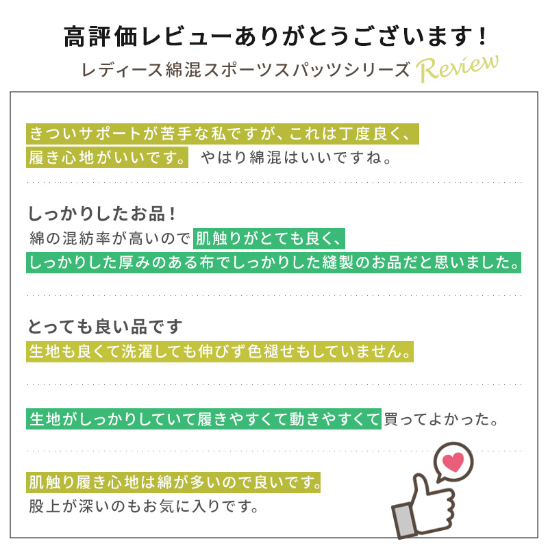 スパッツ 5分丈 綿 3枚セット M-L～5L (レギンス 大きいサイズ 3l レディース スポーツ インナー 黒 中学生 高校生 セット)