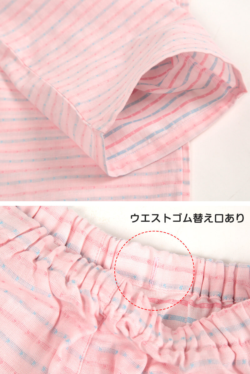 グンゼ COMME CI COMME CA レディース ホームウェア 長袖+長パンツ M~LL (GUNZE コムシコムサ パジャマ) (在庫限り)