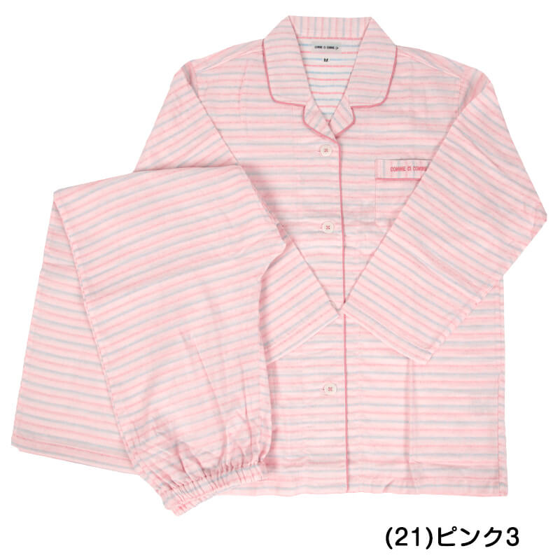 グンゼ COMME CI COMME CA レディース ホームウェア 長袖+長パンツ M~LL (GUNZE コムシコムサ パジャマ) (在庫限り)
