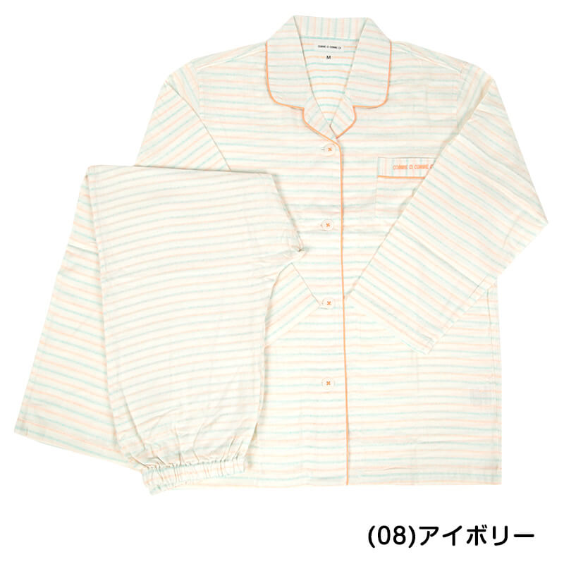 グンゼ COMME CI COMME CA レディース ホームウェア 長袖+長パンツ M~LL (GUNZE コムシコムサ パジャマ) (在庫限り)