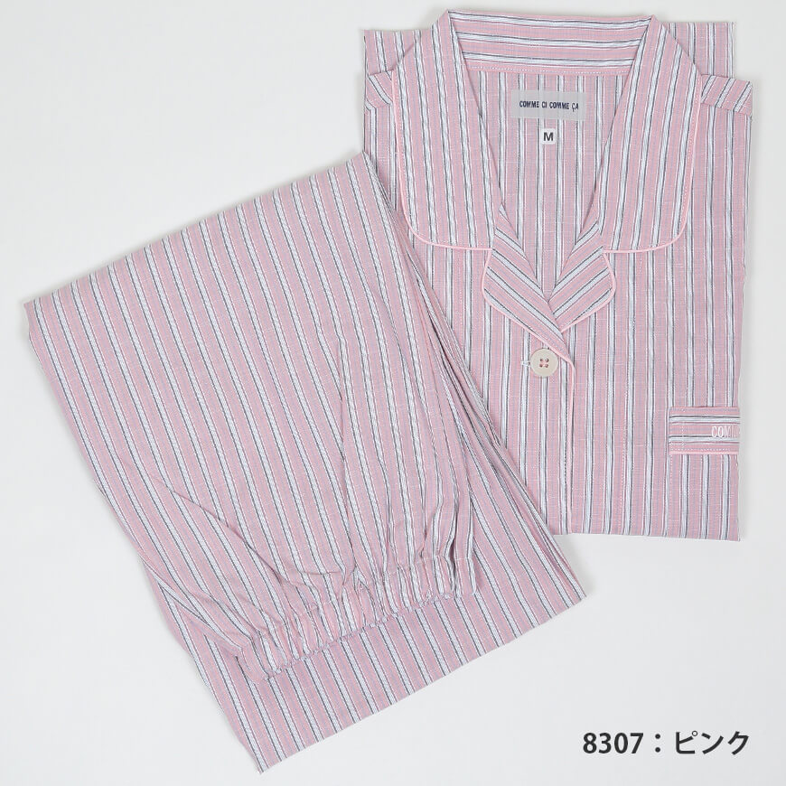 グンゼ COMME CI COMME CA レディース ホームウェア 長袖+長パンツ M~LL (GUNZE コムシコムサ パジャマ) (在庫限り)