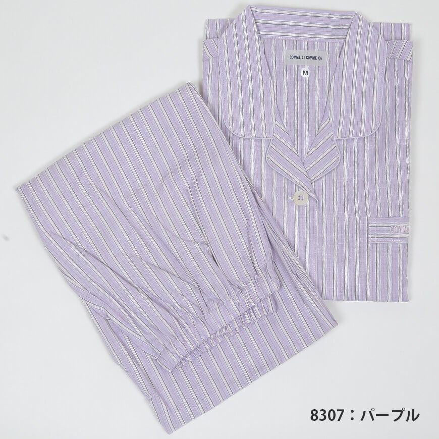 グンゼ COMME CI COMME CA レディース ホームウェア 長袖+長パンツ M~LL (GUNZE コムシコムサ パジャマ) (在庫限り)