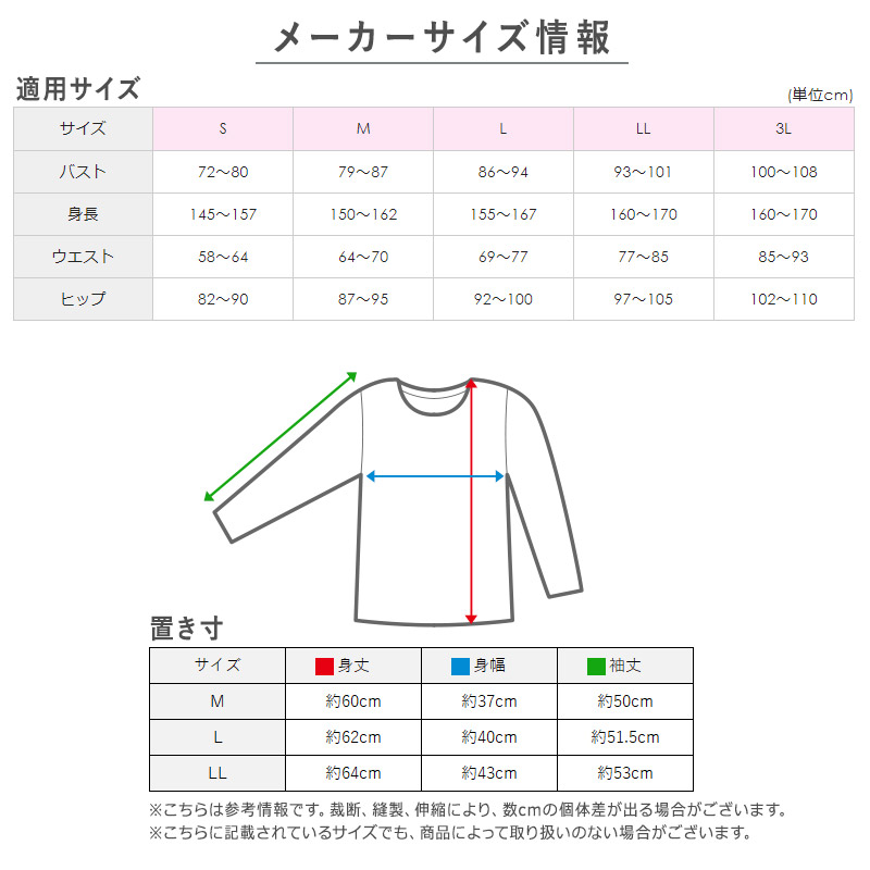 グンゼ インナー 長袖 レディース 綿100% 8分袖 シャツ 衿ぐり広め M～LL 下着 肌着 綿 コットン 白 グレー 黒  ベージュ 無地 トップス アンダーウェア M L LL