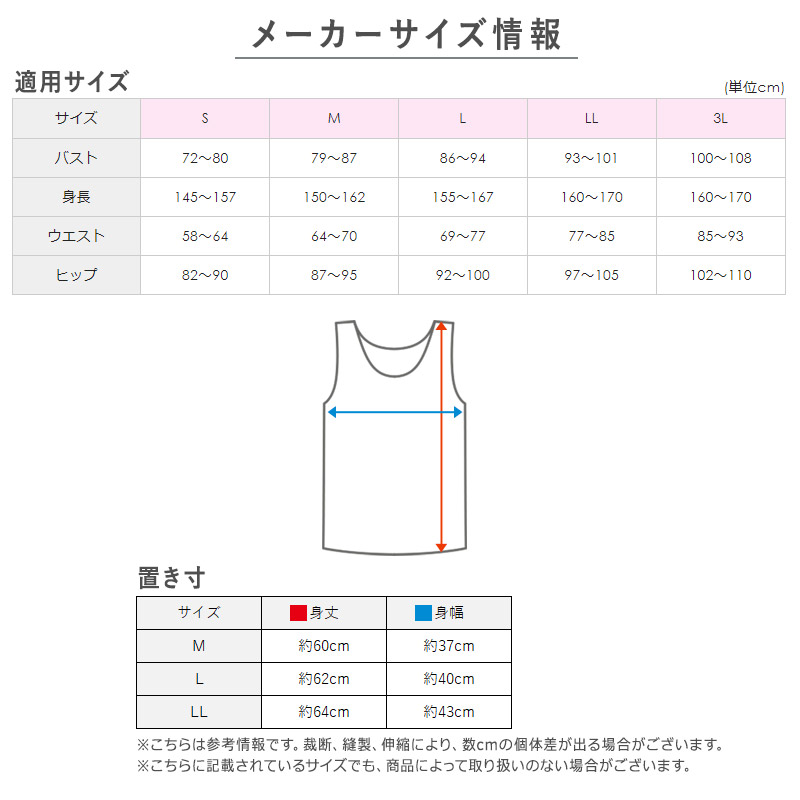 グンゼ インナー タンクトップ レディース 綿100% M～LL (下着 シャツ 肌着 ランニング コットン100% 白 グレー 黒 紺 ベージュ 無地 トップス)